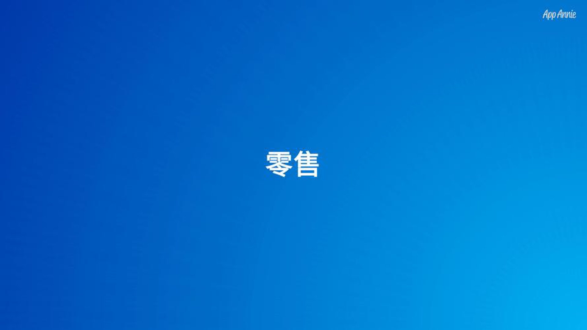 欧翔制冷